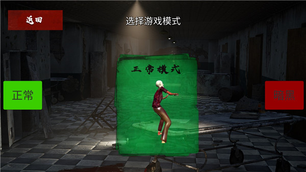 游戏玩法2