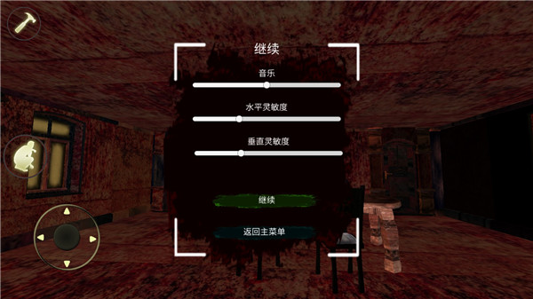 游戏玩法8