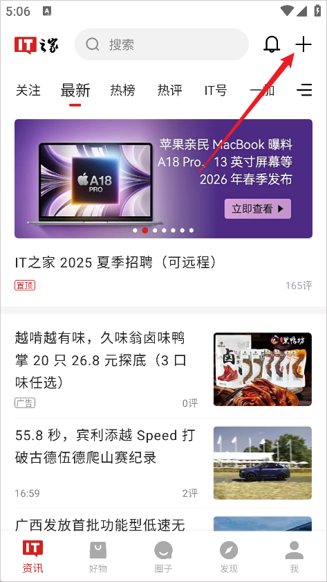 怎么投稿截图1