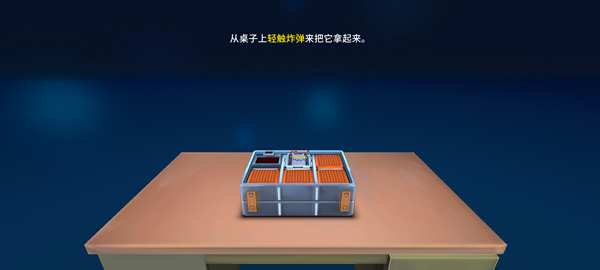 游戏玩法截图4