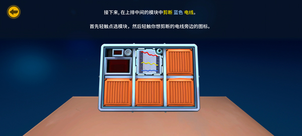游戏玩法截图5