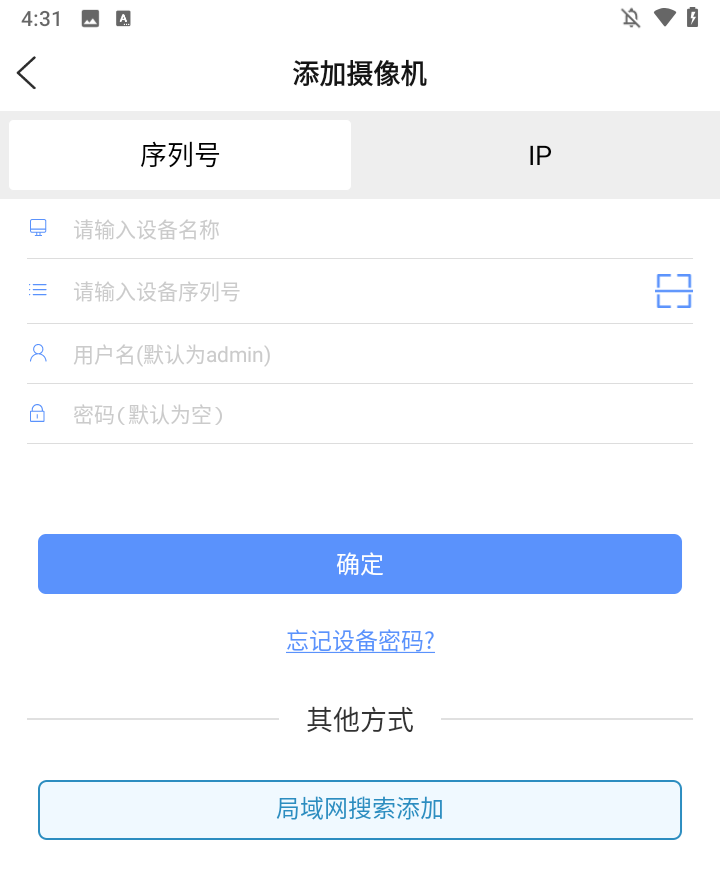使用方法3