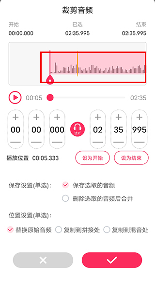 使用教程截图4