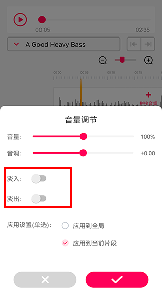 使用教程截图6
