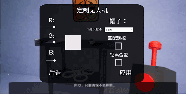 新手攻略8