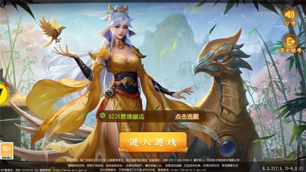 游玩教程截图1