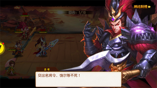 游玩教程截图2