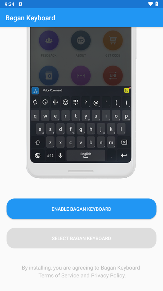 使用教程截图1