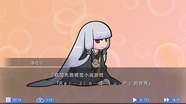 新手攻略2