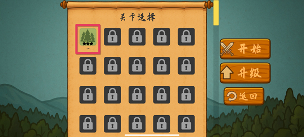 游戏玩法2