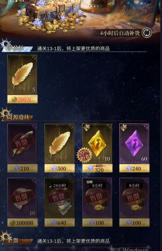 4