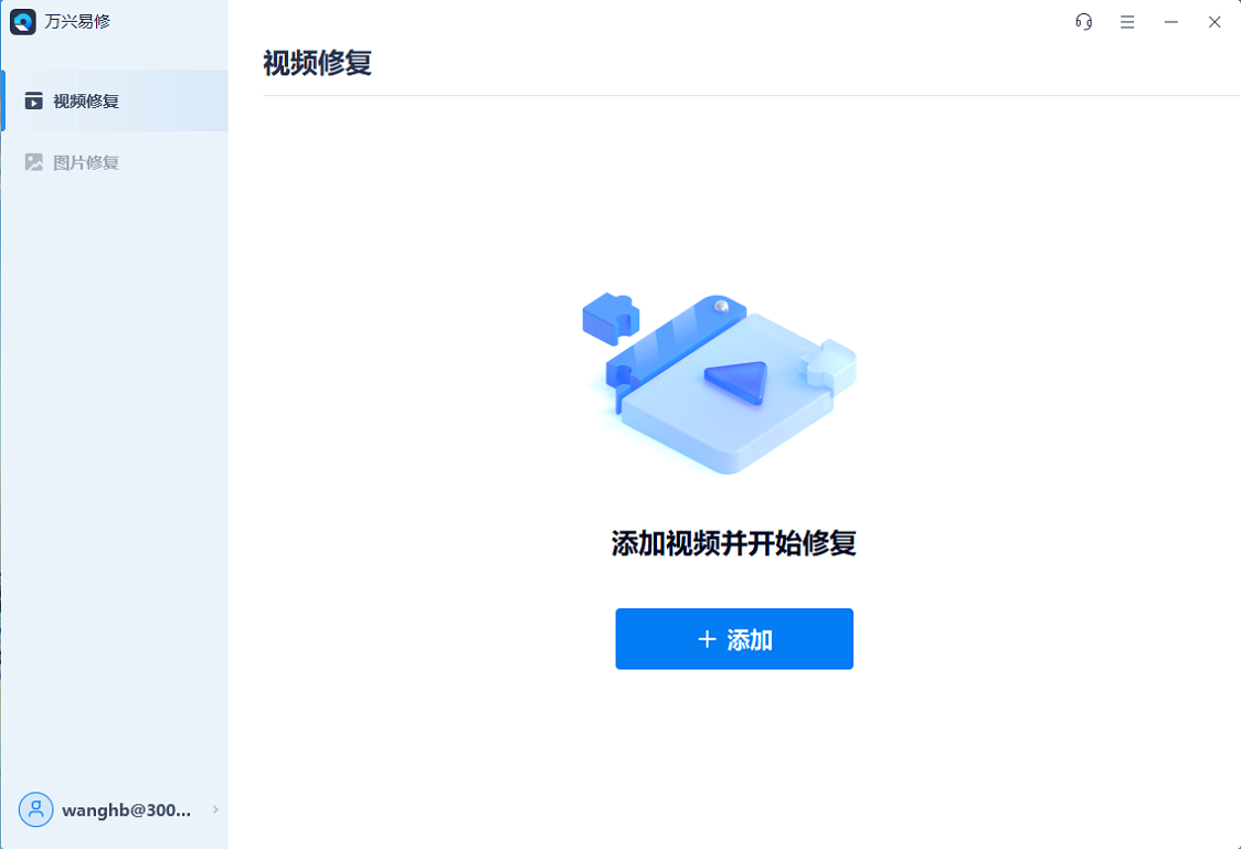 修复播放视频时黑屏问题1