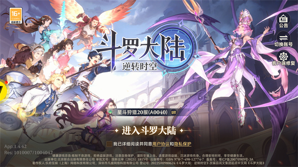 游玩教程截图1