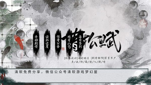 玩法截图1