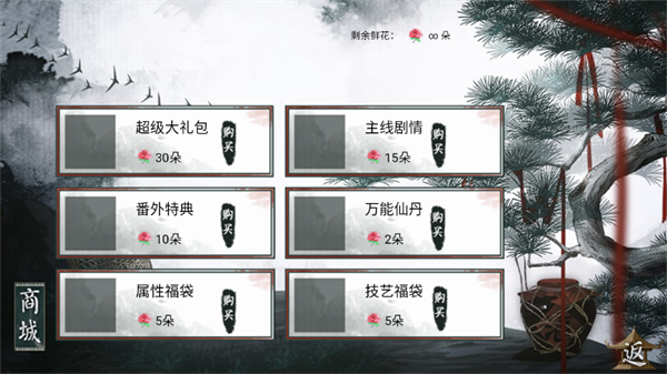 玩法截图3