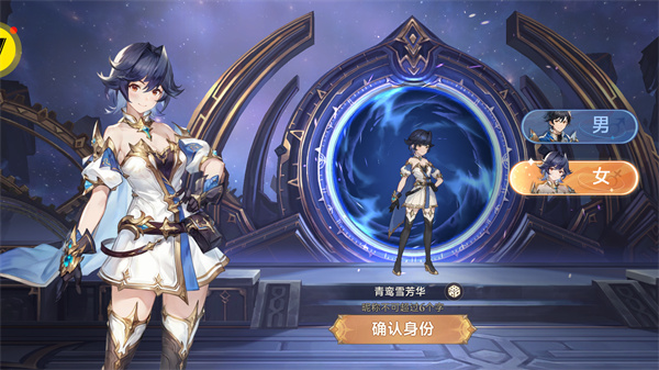 游玩教程截图3