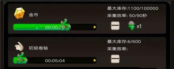 金币获取途径1