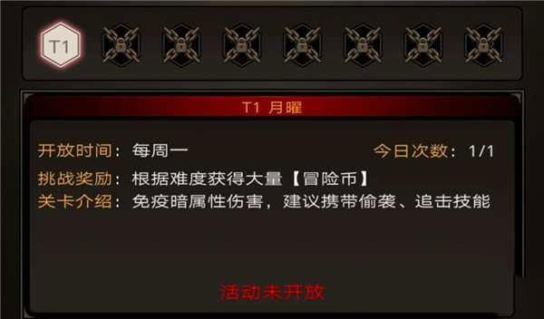 金币获取途径3