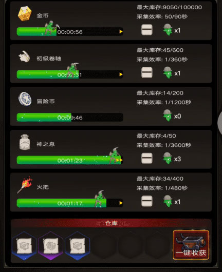 金币获取途径4
