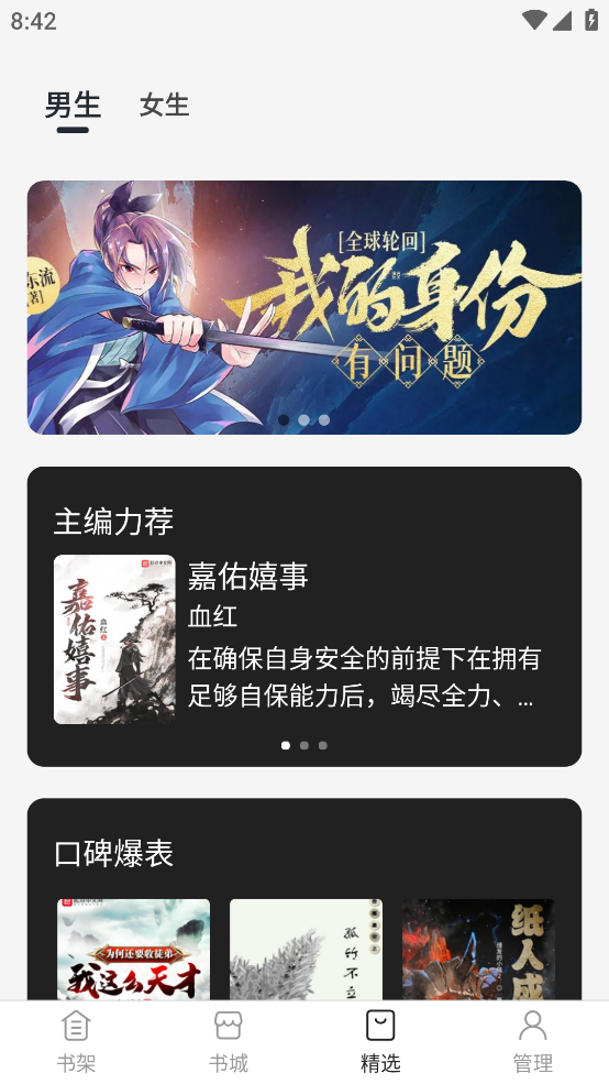 使用方法截图1