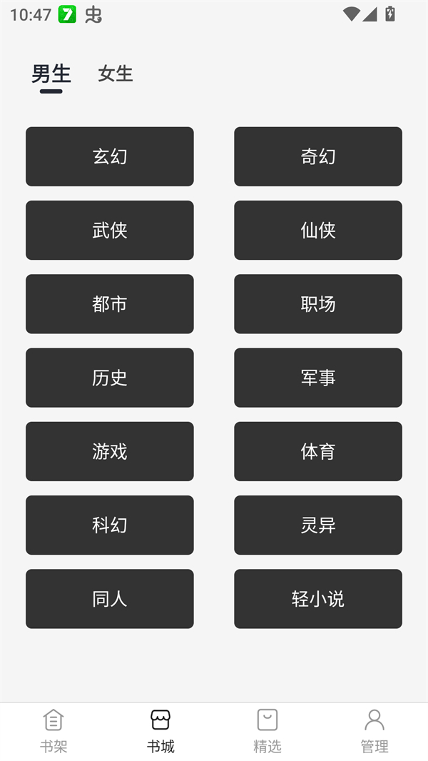 使用方法截图2
