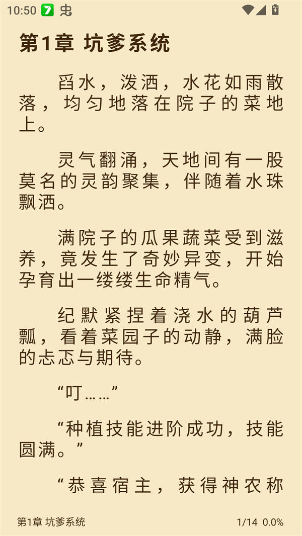 使用方法截图3