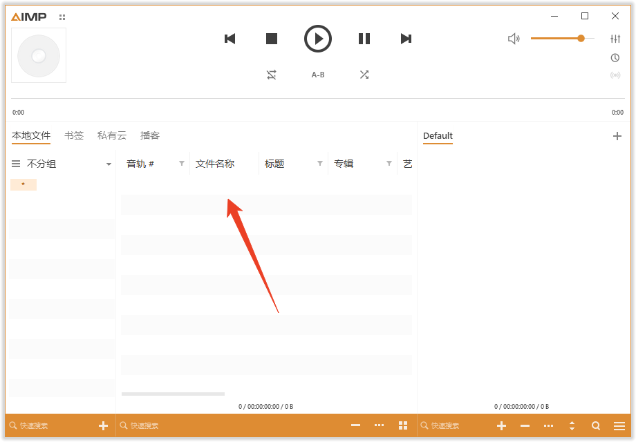 中文设置方法截图6