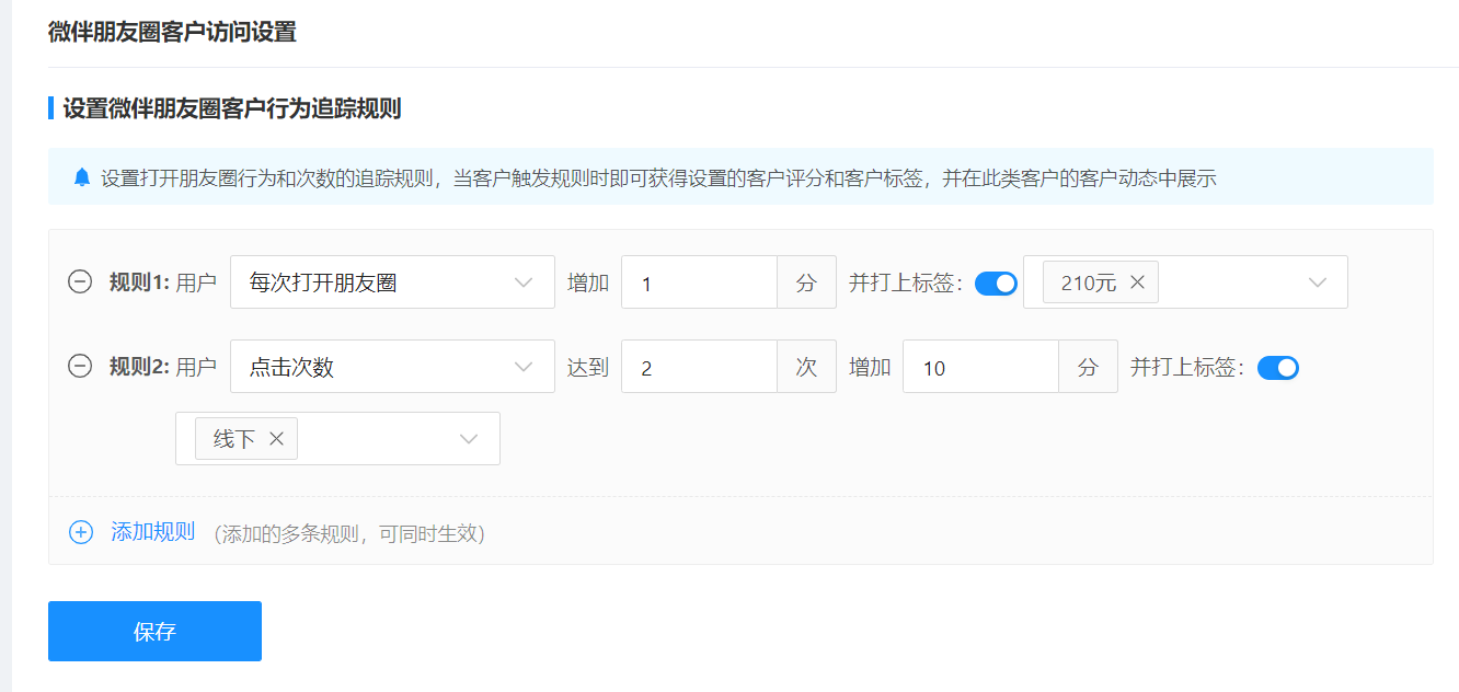 配置方法截图5