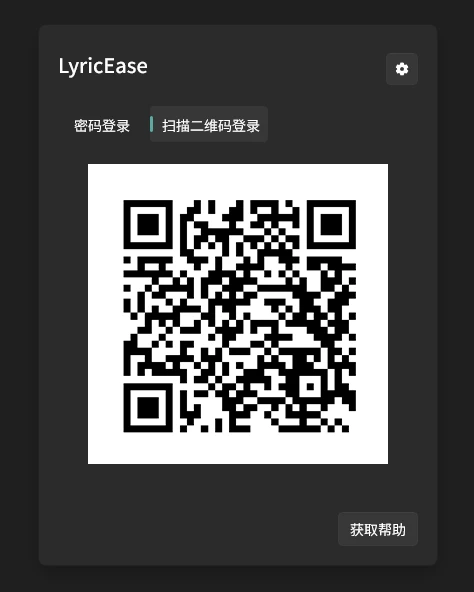 登录步骤6