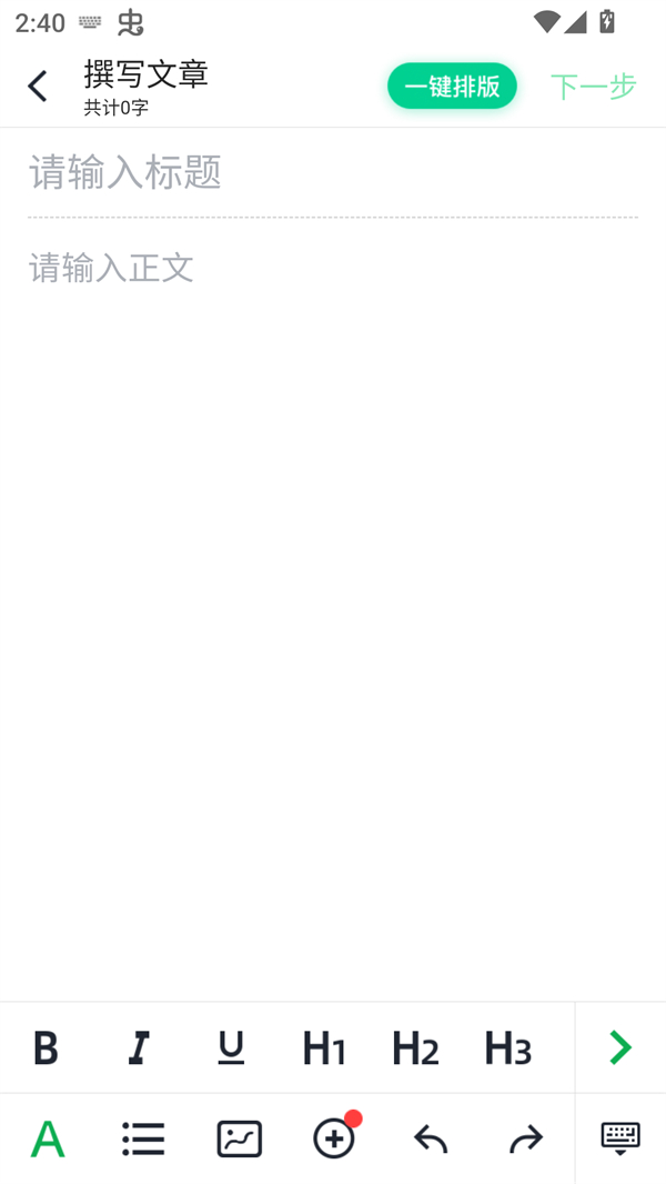 使用方法截图3
