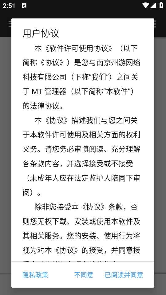 怎么使用截图1