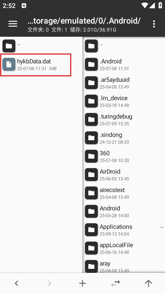 怎么使用截图4