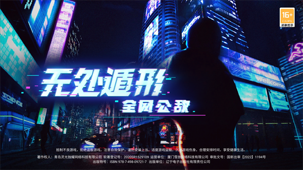 游戏玩法截图1