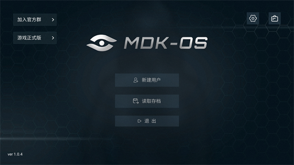 游戏玩法截图2