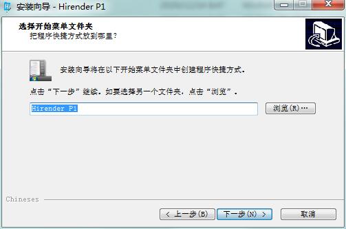 安装教程截图4