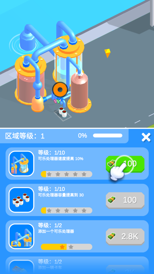 怎么玩截图2