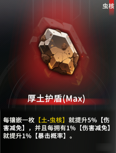 新手攻略4