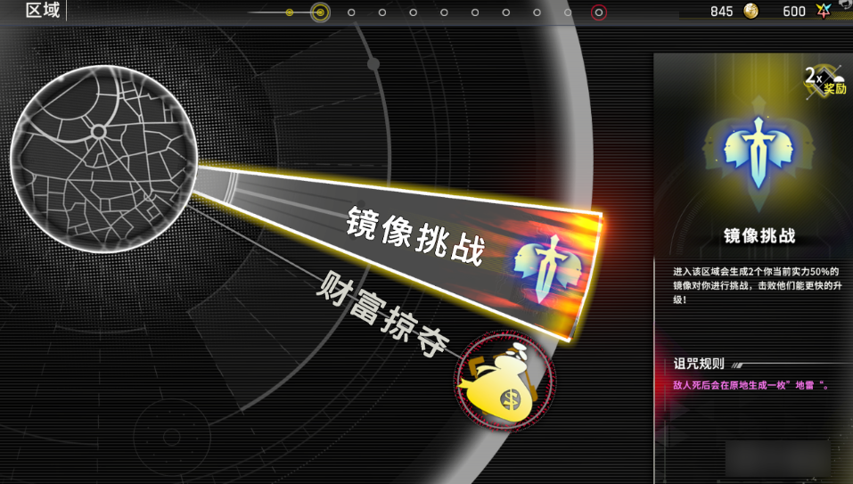 新手攻略6