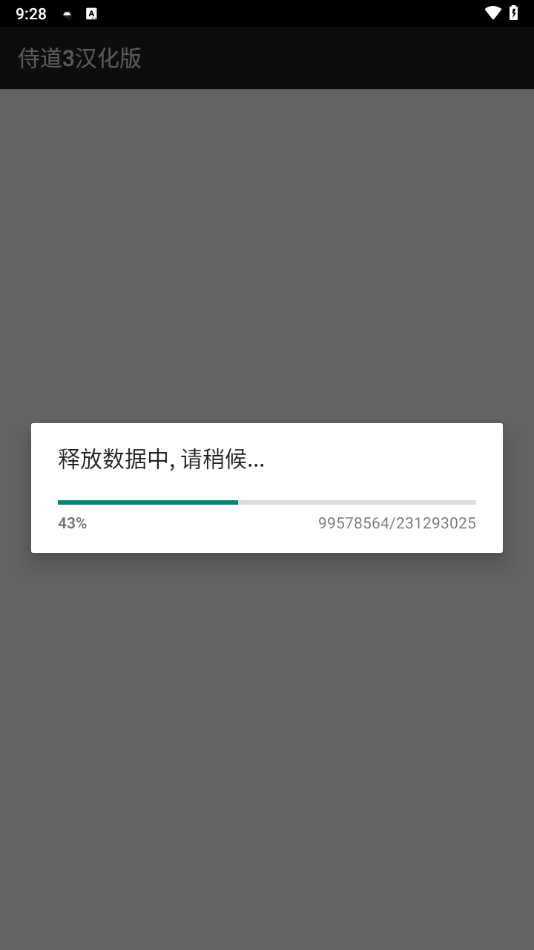 玩法介绍截图1