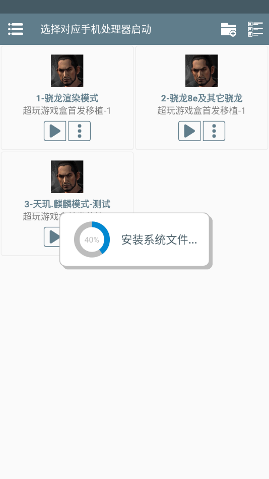 玩法介绍截图2