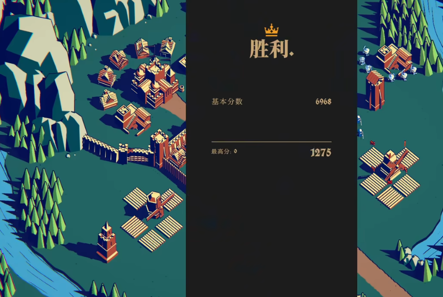 怎么玩截图5