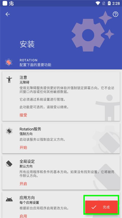 怎么用截图1