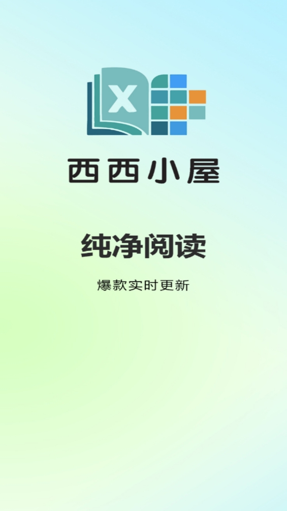 使用方法截图1