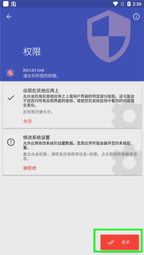 怎么用截图3