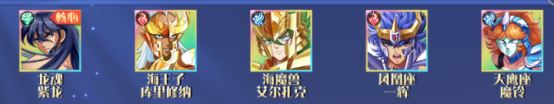 阵容推荐大全1