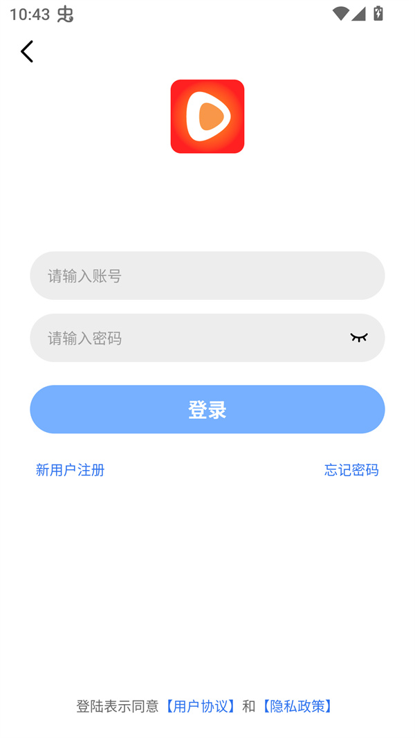 使用方法截图3