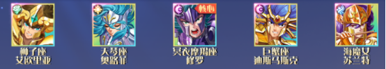 阵容推荐大全3
