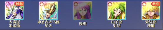 阵容推荐大全4