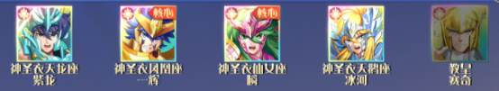 阵容推荐大全5