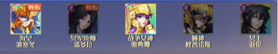 阵容推荐大全7